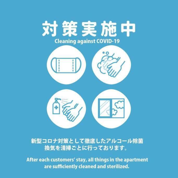 新宿市中心jr线新大久保三分钟紧邻韩国街免费wi-Fi Tokyo Eksteriør bilde